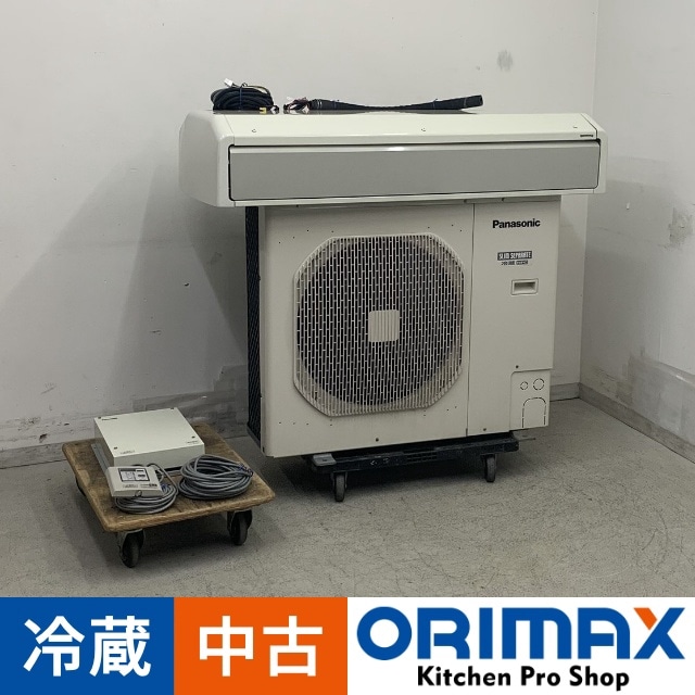 プレハブ冷蔵庫 中古】 A08373 プレハブ冷却ユニット 冷蔵用 1.0～4.0坪 パナソニック