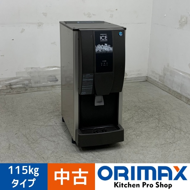 値下げ】【中古】 A08584 チップアイス ディスペンサー / ウォーター