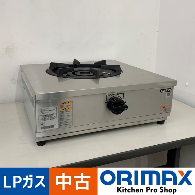 ����š� A08521 ��巿 �����ơ��֥륳��� 1�� ���˥��� TGU-50 2023ǯ�� LP������ ��50cm���ڶ�̳�ѡۡڿ�˼�ѡۡ��ݾ�ͭ��