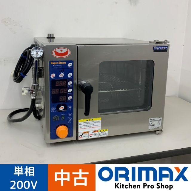 中古】 A08322 スチームコンベクションオーブン マルゼン SSC-02MSC 