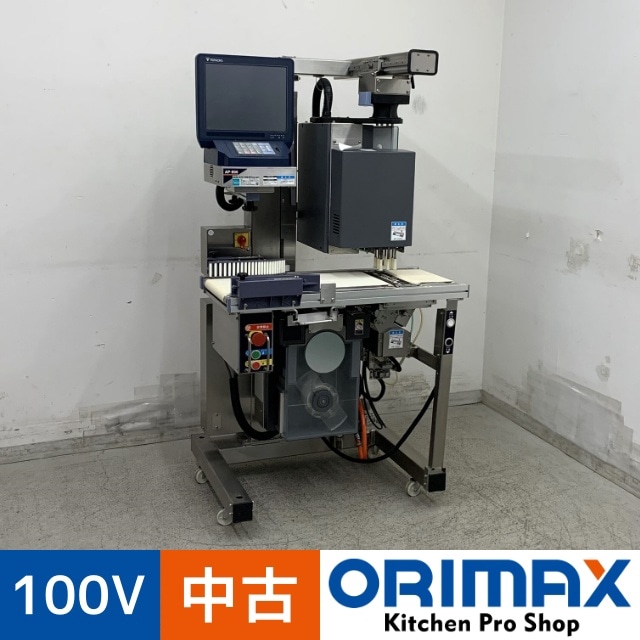 ����š� A06385 ��ưŽ�ꥵ���ޥ��٥�ץ�󥿡� �������� AP-800�� UCV-BC 2020ǯ�� 100V ξ��Ž�ա���ư�褢��ۡڶ�̳�ѡۡ��ݾ�ͭ�ۡ��緿���ʡۡڱĶȽ�ߤ��K