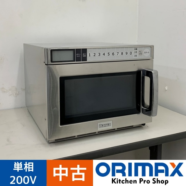 業務用電子レンジ DMW-192PS 大和冷機 2019年製 DMW-192PS ダイワ冷機工業 業務用電子レンジ | 厨房ベース