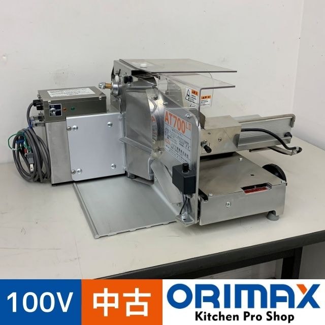 ����š� A07169 ξ�ꥹ���å����� ��ư �ѥ󥹥饤���� �ϥ������� AT700L2 2021ǯ�� �ϡ����п��ʸ򴹺� 100V���֥졼���⡼�������ڶ�̳�ѡۡڿ�˼�ѡۡ��ݾ�ͭ��