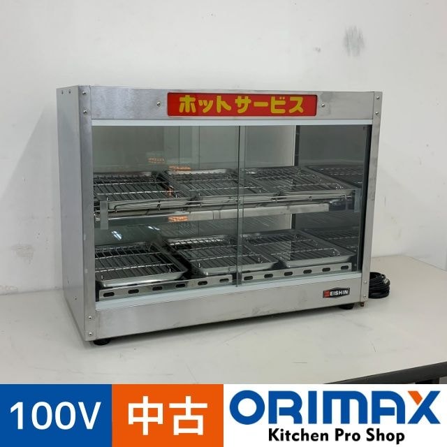 ����š� A08397 �ۥåȥ��硼������ �������� ED-5 2019ǯ�� 100V ��60cm ξ�̰����㤤�͡��ڶ�̳�ѡۡڿ�˼�ѡۡ��ݾ�ͭ�ۡڲȺ⤪�ޤ����ء�