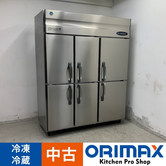 中古】 A08433 冷凍冷蔵庫 2凍4蔵 ホシザキ HRF-150ZFT3-6D 3相200V 幅 