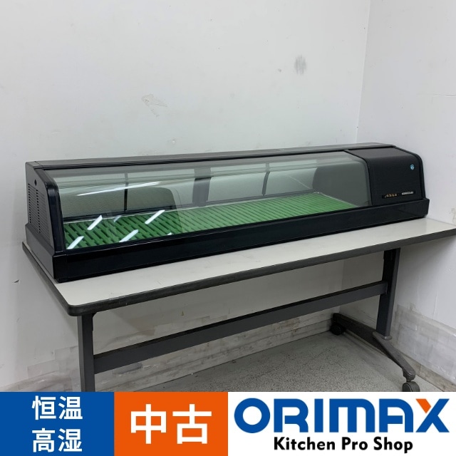 値下げ】【中古】 A08478 恒温高湿ネタケース ホシザキ FNC-150BL-R 4