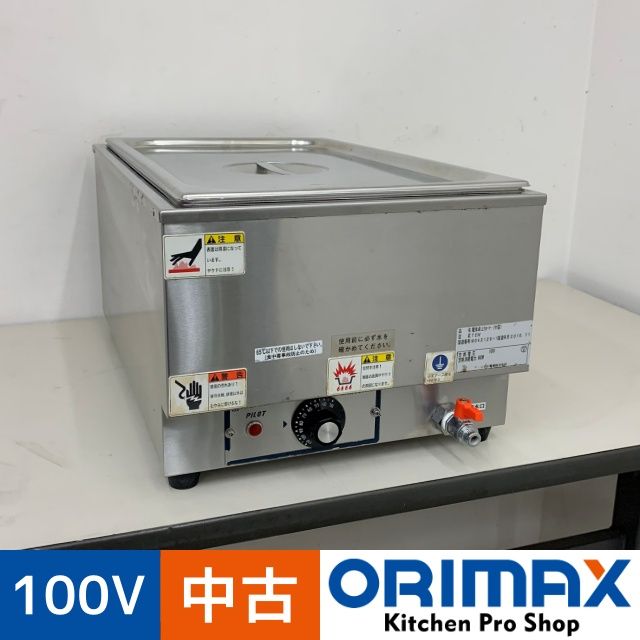 ����š� A08282 �ŵ���奦�����ޡ�(������) ���Ʒ� �˥����ŵ� TWE-E 2016ǯ�� 100V 20L���ڶ�̳�ѡۡڿ�˼�ѡۡ��ݾ�ͭ��