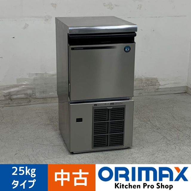 ☆B⑥中古品 ホシザキ キューブアイスメーカー 製氷機 IM-25M 2014年製 25L 動作問題なし☆ IM-25P 全自動製氷機 キューブアイスメーカー｜業務用の厨房機器なら