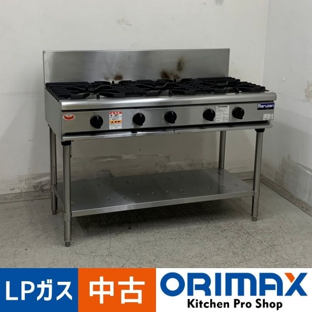 中古】 A08486 ガステーブルコンロ 5口 マルゼン RGT-1265C［NEW