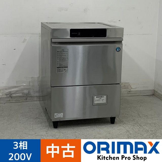 2019年 ホシザキアンダーカウンター 食器洗浄機 3相200V 中古】 A08519 食器洗浄機 アンダーカウンタータイプ ホシザキ JWE