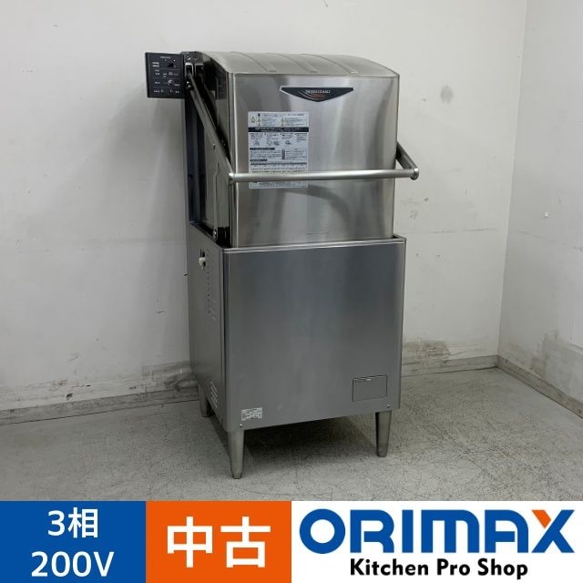業務用食洗機 ホシザキ 200vオーバーホール済み 中古】 A08405 食器洗浄機 ドアタイプ ホシザキ JWE-680UA 3相