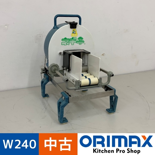 中古】 A08578 手動ネギ平 千葉工業所 白ネギ専用の高機能手動式ネギ