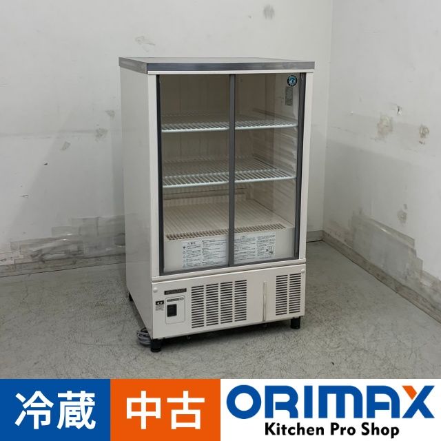中古】 A08624 小形冷蔵ショーケース ホシザキ SSB-63CL2 2017年製