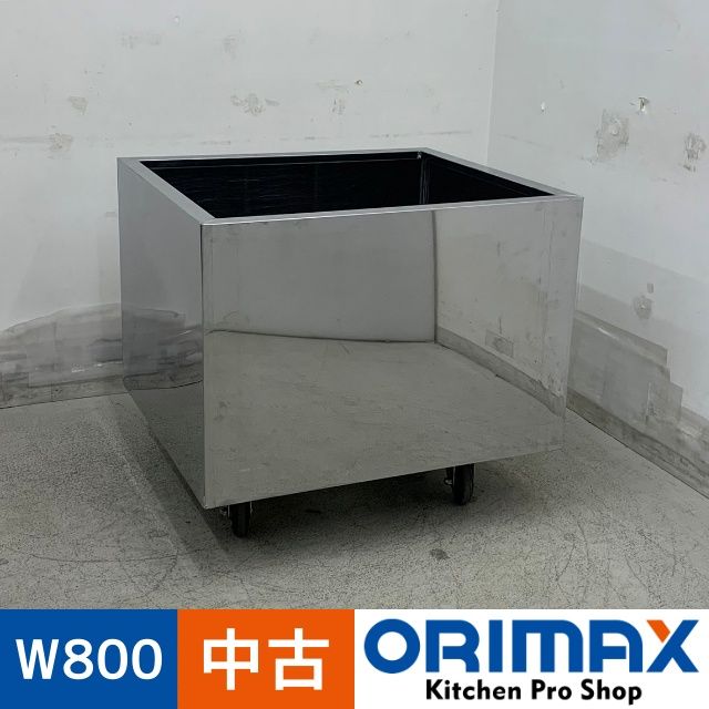 ����š� A08410 ���ƥ�쥹�ա���    W800 x D710 �� H550 mm���ڶ�̳�ѡۡڿ�˼�ѡۡڲȺ⤪�ޤ����ء�