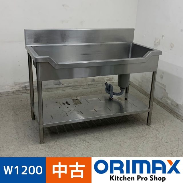 ����š� A08424 �������� �Хå���������    ������ ή���� W1200 x D620 �� H800(+150) mm���ڶ�̳�ѡۡڿ�˼�ѡۡڲȺ⤪�ޤ����ء�