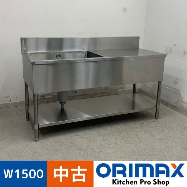 ����š� A08429 1�奷�� ���դ�    ���ƥ�쥹 ή���� W1500 x D600 �� H800(+150) mm���ڶ�̳�ѡۡڿ�˼�ѡۡڼ־��Ϥ����ϱĶȽ�ߤ��