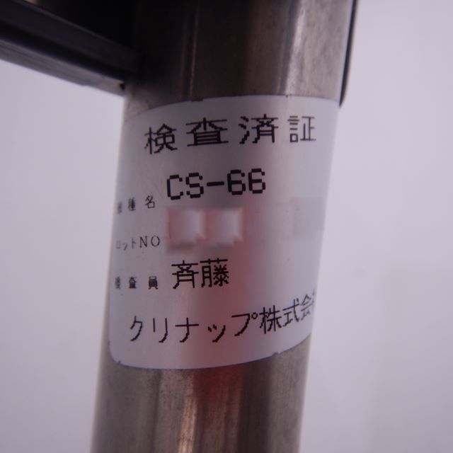 ����ʥåס�1�奷�󥯡���š�CS-66��W600��D600��H800(+150)���Хå������ɤ���