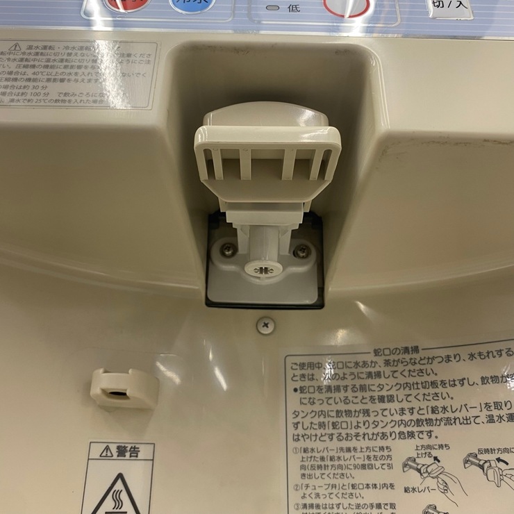 ����š� A09346 ���������������顼(�ܥȥ��)���䲹����� �ʥ��ȥ� NWF-W12B2 100V ��巿���ڶ�̳�ѡۡ�Ź���ѡۡ��ݾ�ͭ�ۡڲȺ⤪�ޤ����ء�