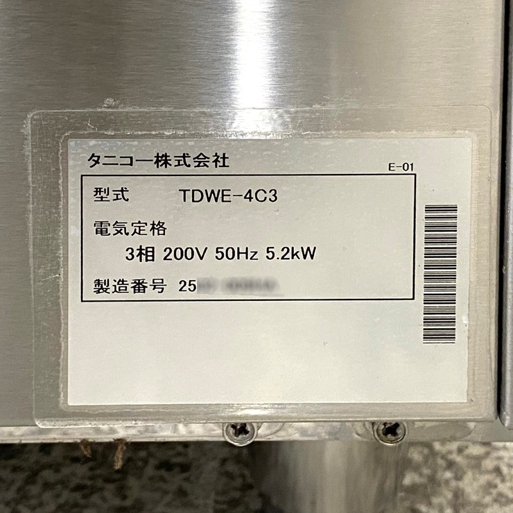 ����š� A09962 ���������� ������������󥿡������� ���˥��� TDWE-4C3 2025ǯ�� �֡���������¢ 3��200V 50Hz���� ��60cm���ڶ�̳�ѡۡڿ�˼�ѡۡ��ݾ�ͭ�ۡڲȺ⤪�ޤ����ء�