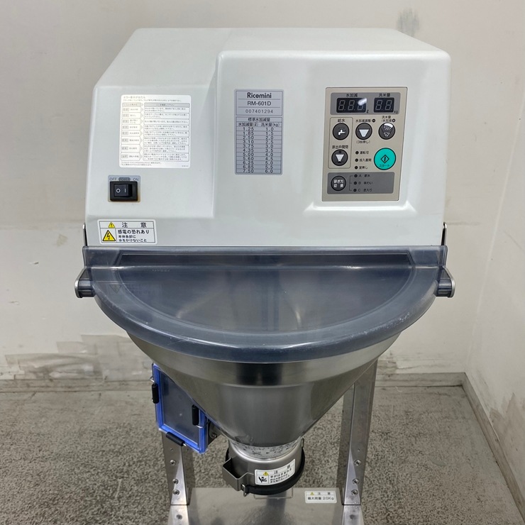 ����š� A09541 ��ư���Ƶ� ������������ �饤���ƥ��Υץ������� RM-601D 100V �����̡�1.0��6.0kg���ڶ�̳�ѡۡڿ�˼�ѡۡ��ݾ�ͭ�ۡڲȺ⤪�ޤ����ء�