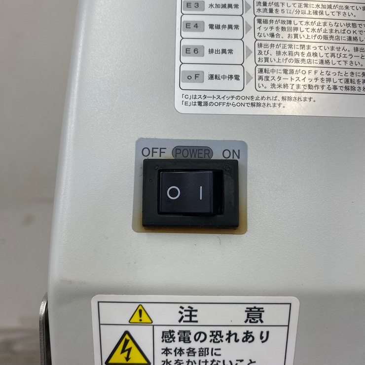 ����š� A09541 ��ư���Ƶ� ������������ �饤���ƥ��Υץ������� RM-601D 100V �����̡�1.0��6.0kg���ڶ�̳�ѡۡڿ�˼�ѡۡ��ݾ�ͭ�ۡڲȺ⤪�ޤ����ء�