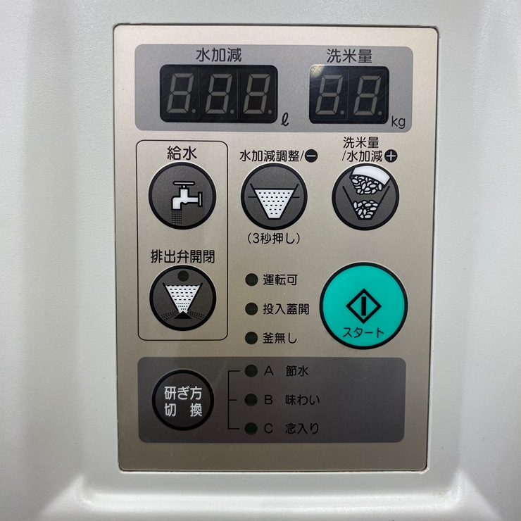����š� A09541 ��ư���Ƶ� ������������ �饤���ƥ��Υץ������� RM-601D 100V �����̡�1.0��6.0kg���ڶ�̳�ѡۡڿ�˼�ѡۡ��ݾ�ͭ�ۡڲȺ⤪�ޤ����ء�