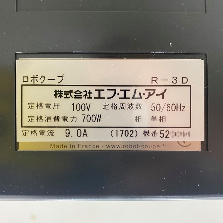 ��̤�����ʡ� A09020 ���ܡ������� / ���� ���å����ߥ����� ���ա����ࡦ���� R-3D 2022ǯ�� ��巿 100V 3.7L���ڶ�̳�ѡۡڿ�˼�ѡۡ��ݾ�ͭ��