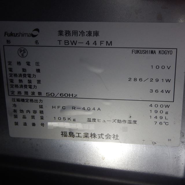 �ե����ޡ��ɥ������ˡ���š�TBW-44FM��149L