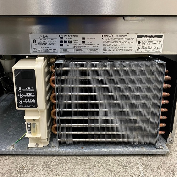 ����š� A09820 ��ɹ�� ���塼�֥����� 55kg������ �ۥ����� IM-55M-2 2023ǯ�� 100V ��63cm���ڶ�̳�ѡۡڿ�˼�ѡۡ��ݾ�ͭ�ۡڲȺ⤪�ޤ����ء�