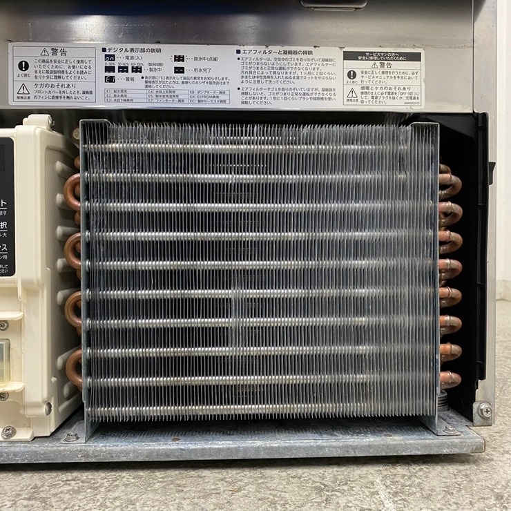 ����š� A09820 ��ɹ�� ���塼�֥����� 55kg������ �ۥ����� IM-55M-2 2023ǯ�� 100V ��63cm���ڶ�̳�ѡۡڿ�˼�ѡۡ��ݾ�ͭ�ۡڲȺ⤪�ޤ����ء�