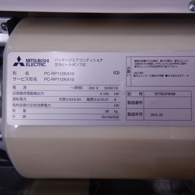 ��ɩ����̳�ѡ��ѥå���������������š�PC-RP112KA10��3��200V��ŷ�߷���4����