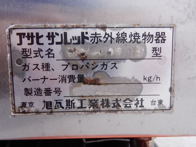 �����ҥ����åɡ��ֳ�����ʪ���š�W700��D420��H515��LP����