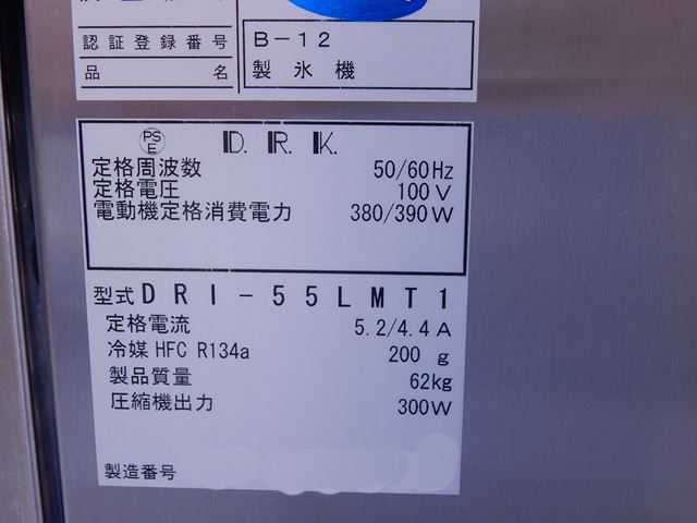 �ڽ�ʬ���ʡ������䵡 ����ɹ������š�DRI-55LMT1��55kg������