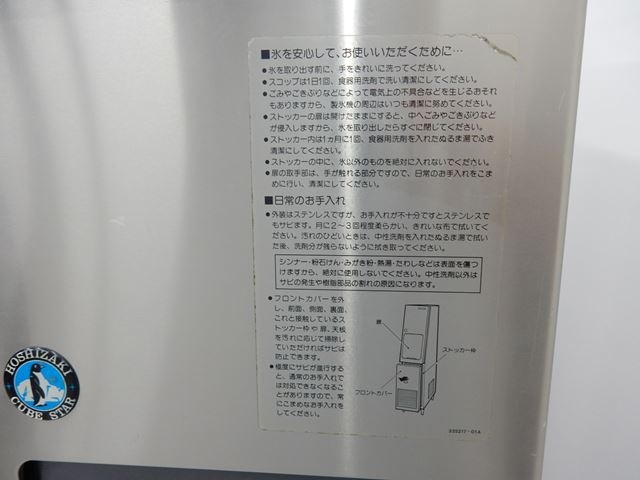 �ۥ���������ɹ������š�IMS-50A��50kg������