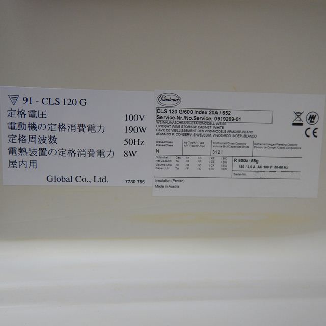 �������Х롡�磻�󥻥顼�������֥쥢����š�CLS120G��312L