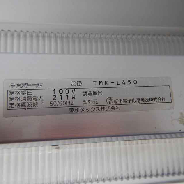 ���¥�å������Ÿ����ġ����㥯�ȡ��롡��š�TMK-L450��ξ�̥�����