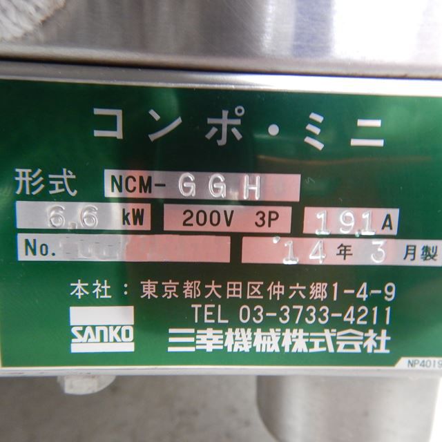 ��������������ݥ����֥󡡥���ݡ��ߥˡ���š�NCM-GGH