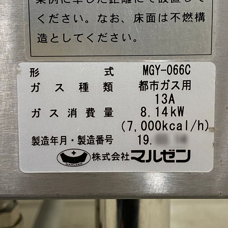 ����š� A08895 �����������ޡ��ơ��֥� �ޥ를�� MGY-066C �Իԥ����� ��60cm���ڶ�̳�ѡۡڿ�˼�ѡۡ��ݾ�ͭ�ۡڲȺ⤪�ޤ����ء�