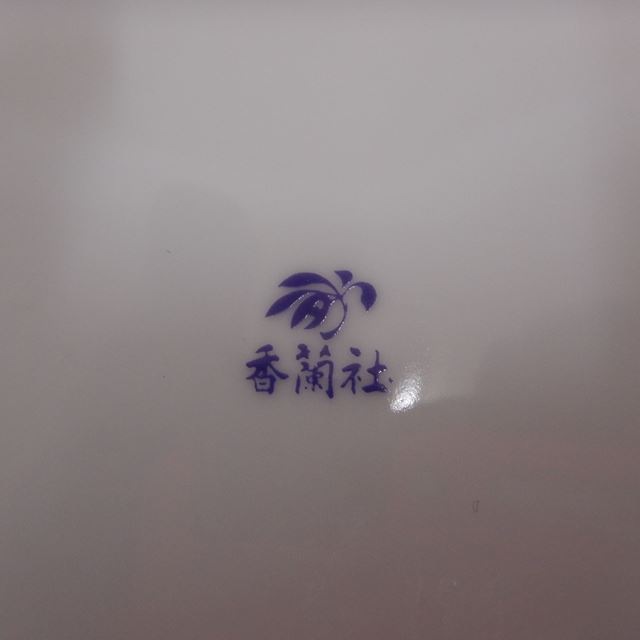 �����ҡ��ݻ�����š�22�����ꡡ