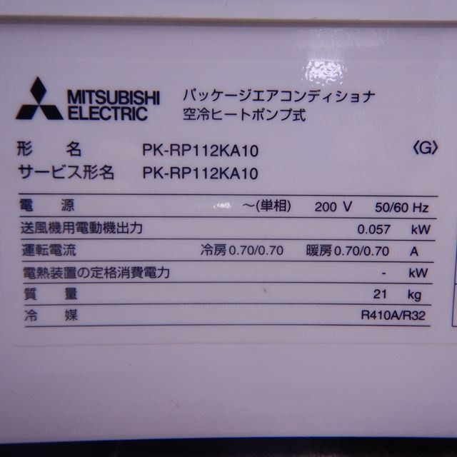 ɩѥåšPK-RP112KA10ҡȥݥ׼ñ200V3200V