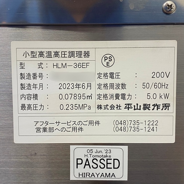 ����š� A08833 �����ⲹ�ⰵĴ���� ʿ������� HLM-36EF ������ȥ�ȳ� ��ȥ�ȸ����ڻ����ѡۡڿ�˼�ѡۡ��ݾ�ͭ�ۡڱĶȽ�ߡ���ե�ͭľ���ġ�K