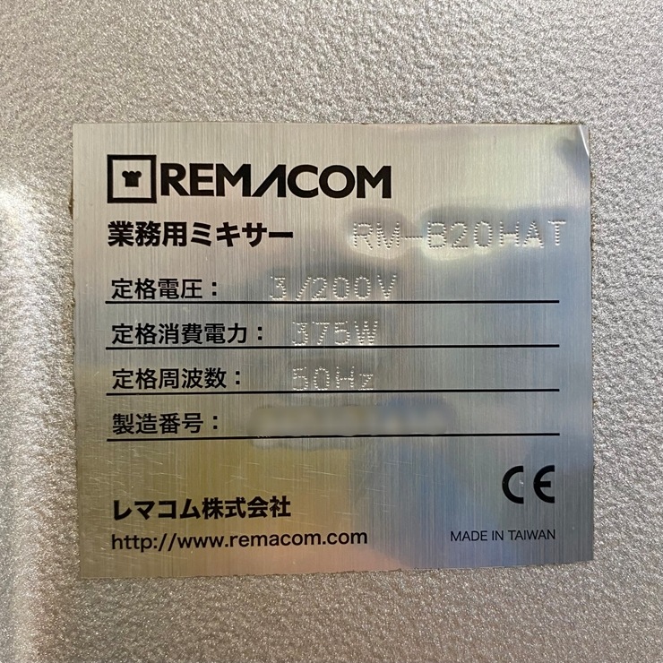 ����š� A09089 ��̳�ѥߥ����� 20�������� ��ޥ��� RM-B20HAT 3��200V 50Hz(������)���� ���ڶ�̳�ѡۡڿ�˼�ѡۡ��ݾ�ͭ�ۡڲȺ⤪�ޤ����ء�