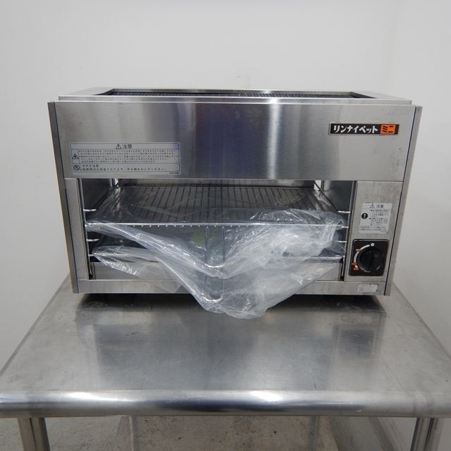 リンナイ RGP-62A グリラー サラマンダー LPガス 厨房機器 業務用 リンナイ RGP-62A グリラー サラマンダー LPガス 厨房機器 業務