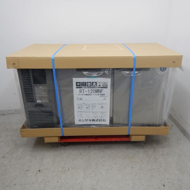 ホシザキ 冷蔵コールドテーブル 未使用品 RT-120MNF 240L | コールド 