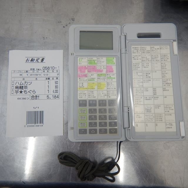 ��ǥƥå����Żҥ쥸���������ϥ�ǥ������ߥʥ롡���ѥץ�󥿡���š�FS-2055��3�����å�