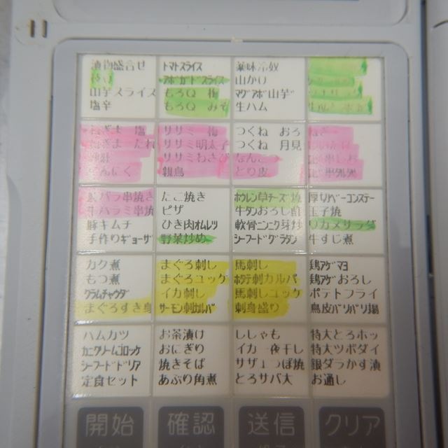 ��ǥƥå����Żҥ쥸���������ϥ�ǥ������ߥʥ롡���ѥץ�󥿡���š�FS-2055��3�����å�