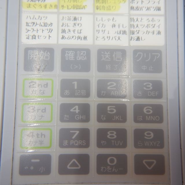 ��ǥƥå����Żҥ쥸���������ϥ�ǥ������ߥʥ롡���ѥץ�󥿡���š�FS-2055��3�����å�