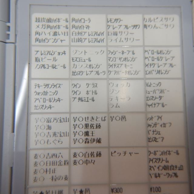 ��ǥƥå����Żҥ쥸���������ϥ�ǥ������ߥʥ롡���ѥץ�󥿡���š�FS-2055��3�����å�