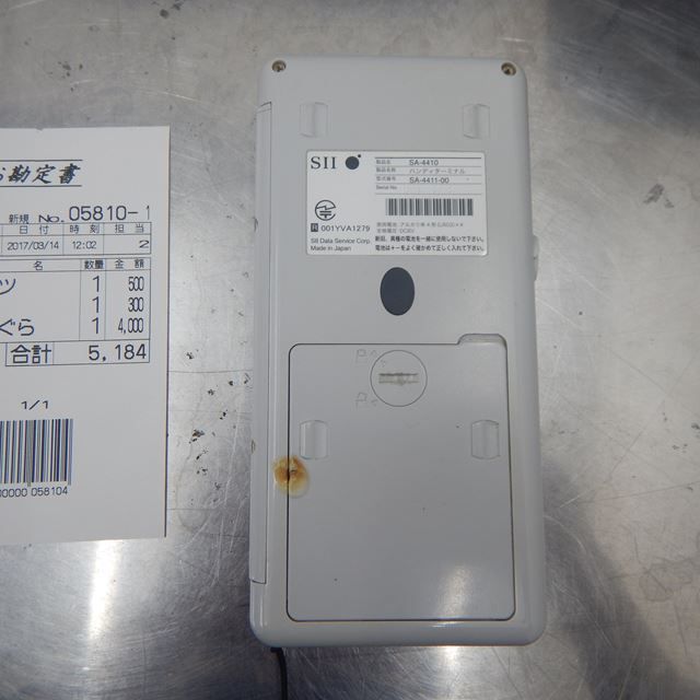 ��ǥƥå����Żҥ쥸���������ϥ�ǥ������ߥʥ롡���ѥץ�󥿡���š�FS-2055��3�����å�