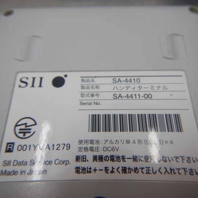 ��ǥƥå����Żҥ쥸���������ϥ�ǥ������ߥʥ롡���ѥץ�󥿡���š�FS-2055��3�����å�